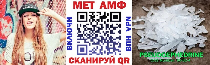 Amphetamine VHQ Владимир