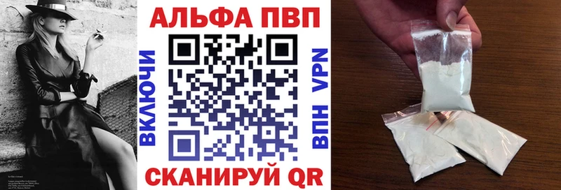 A-PVP мука  blacksprut зеркало  Владимир 