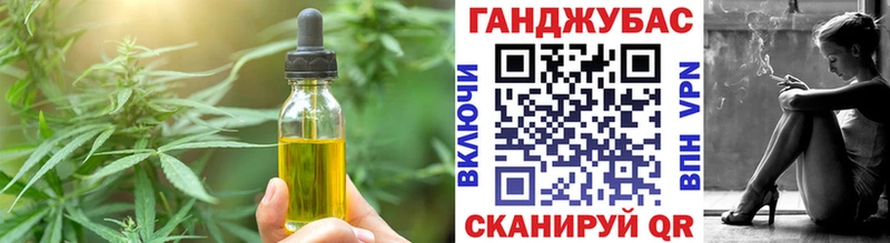 Печенье с ТГК марихуана  закладка  Владимир 