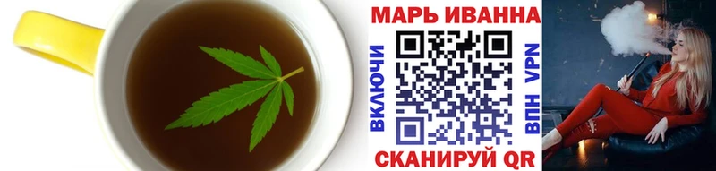 Еда ТГК конопля Владимир
