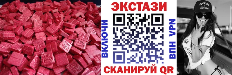Экстази Punisher  darknet Telegram  Владимир  цена наркотик 