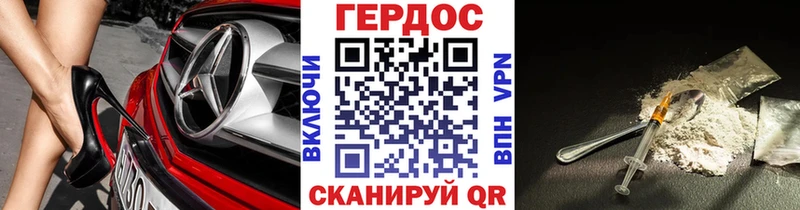 Героин белый  Владимир 
