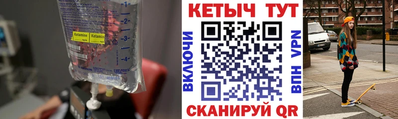 КЕТАМИН ketamine  Владимир 