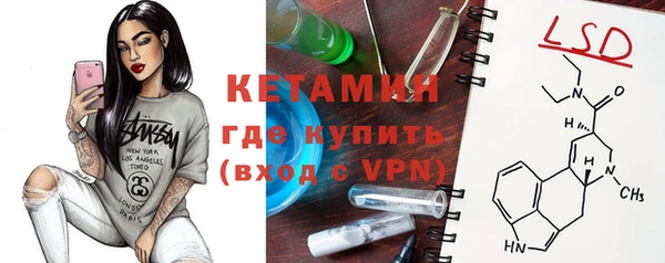 гидропоника Абаза