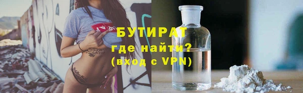 гидропоника Абаза