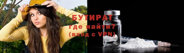 гидропоника Абаза