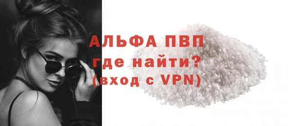 гидропоника Абаза