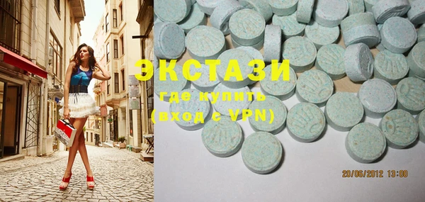 MDMA Premium VHQ Алексеевка