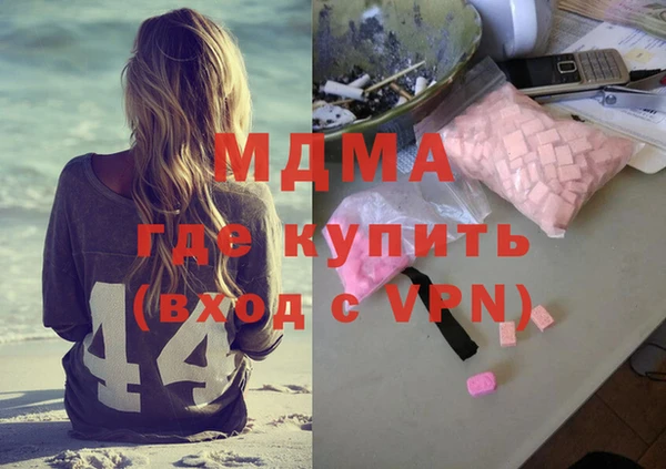 гидропоника Абаза