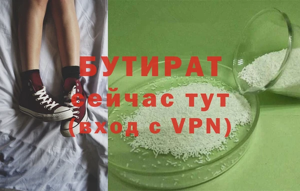 гидропоника Абаза
