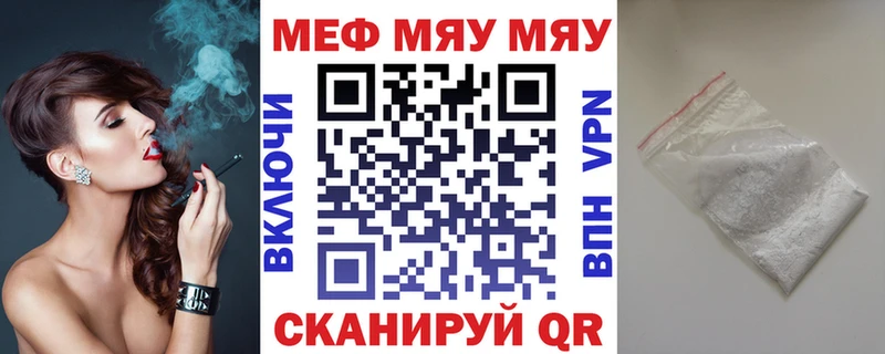 ссылка на мегу ссылки  Владимир  МЯУ-МЯУ мяу мяу 