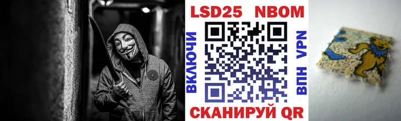 купить закладку  Владимир  Наркотические марки 1,8мг 