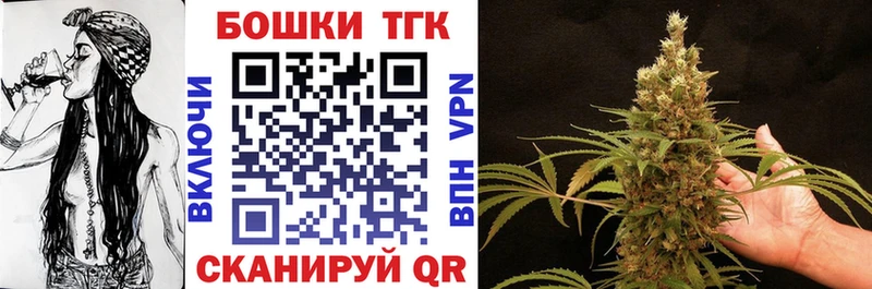 где купить   Владимир  Бошки марихуана гибрид 